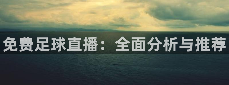 24直播网体育在线直播nba