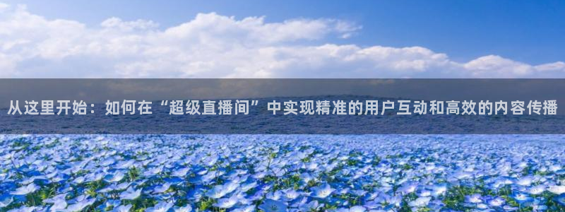 24直播体育在线看